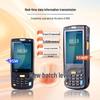 iData95WP Android 10 Industrial Handheld PDA Barcode Scanner