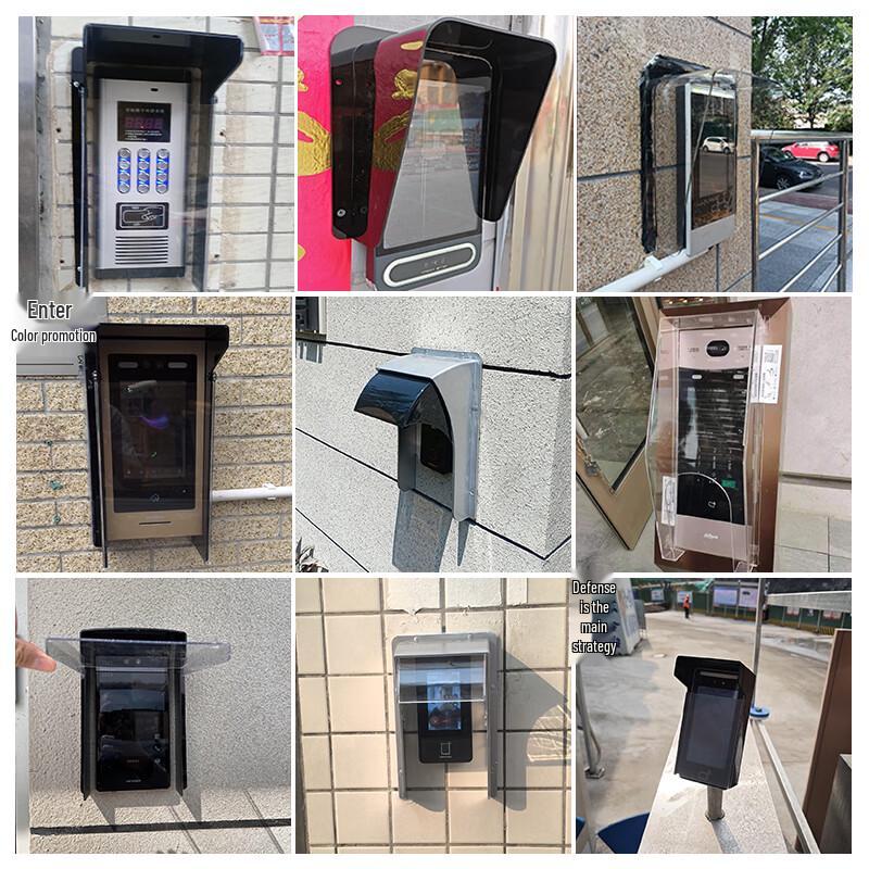 Humu Outdoor Access Control Rain Shield