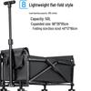 Heavy-Duty Folding Camping Cart with All-Terrain Wheels