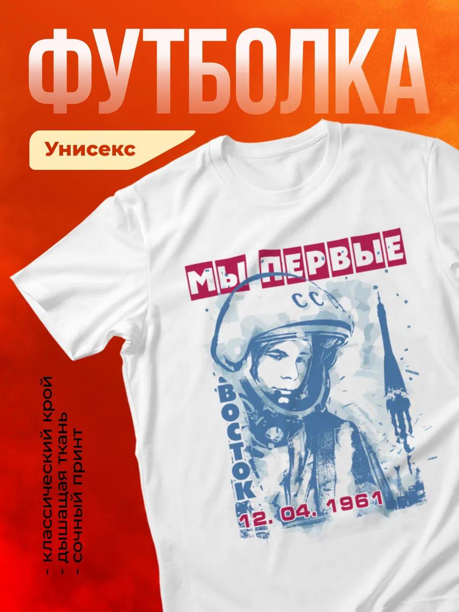 Металлическая футболка Soreption M