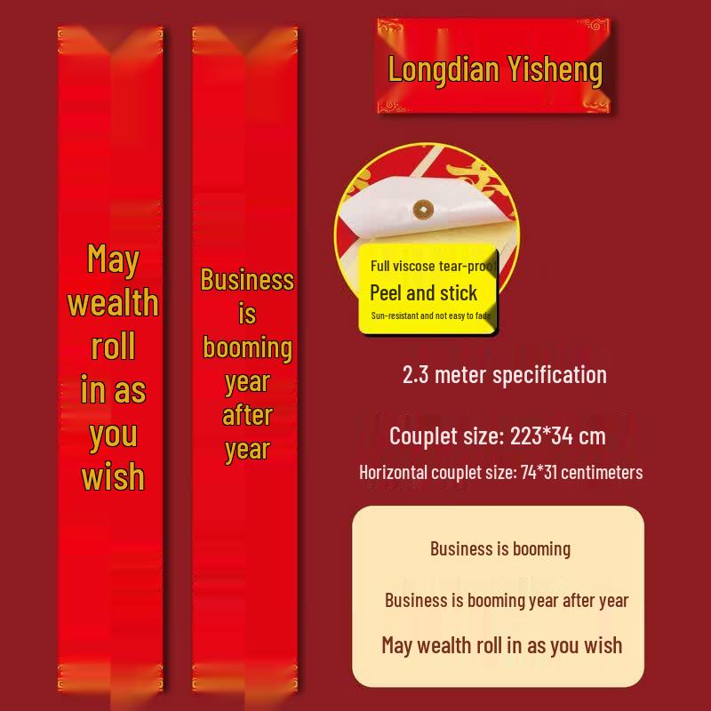 Куплеты на Великое Открытие для Процветания Бизнеса Wealth & Prosperity Message