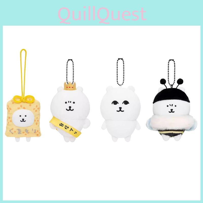 Cute Bear Plush Keychain With Super Soft Short Plush For Casual Use And Gifts