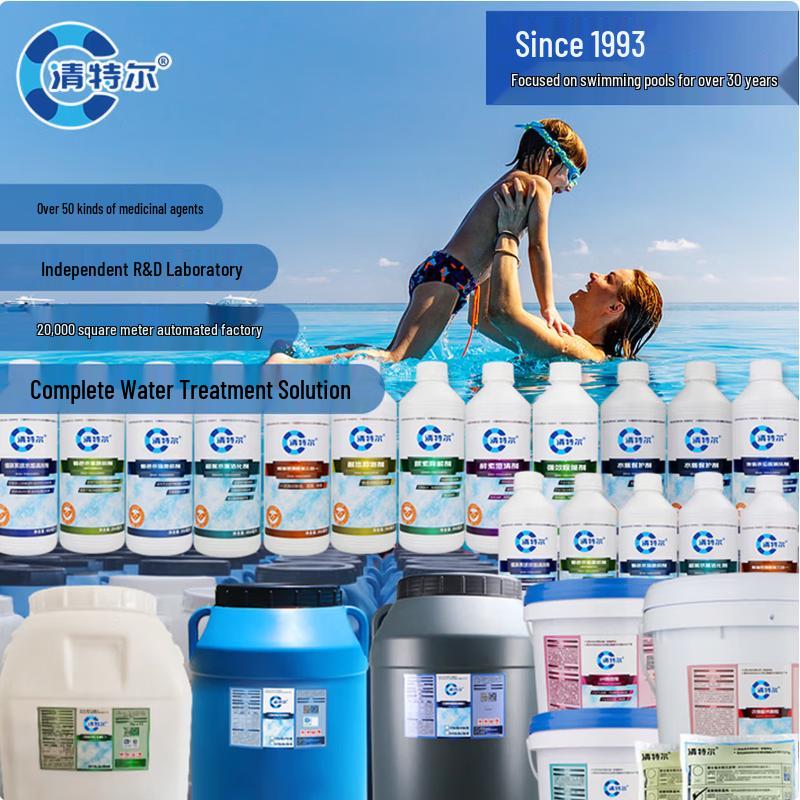 Pool pH Increaser Powder