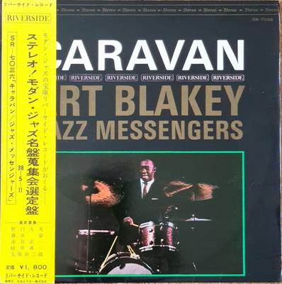 LP Record ART BLAKEY  THE JAZZ MESSENGERS  Caravan SR7036 RIVERSIDE 1962 Japan Jazz Used