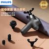 Philips Pistolet do masażu mięśni z wtyczką CN (adapter w zestawie)