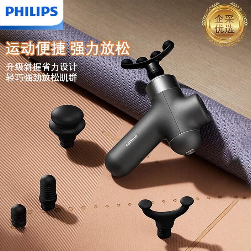 Philips Fascia Gun Muscle Massager CN Plug (adapter Included)