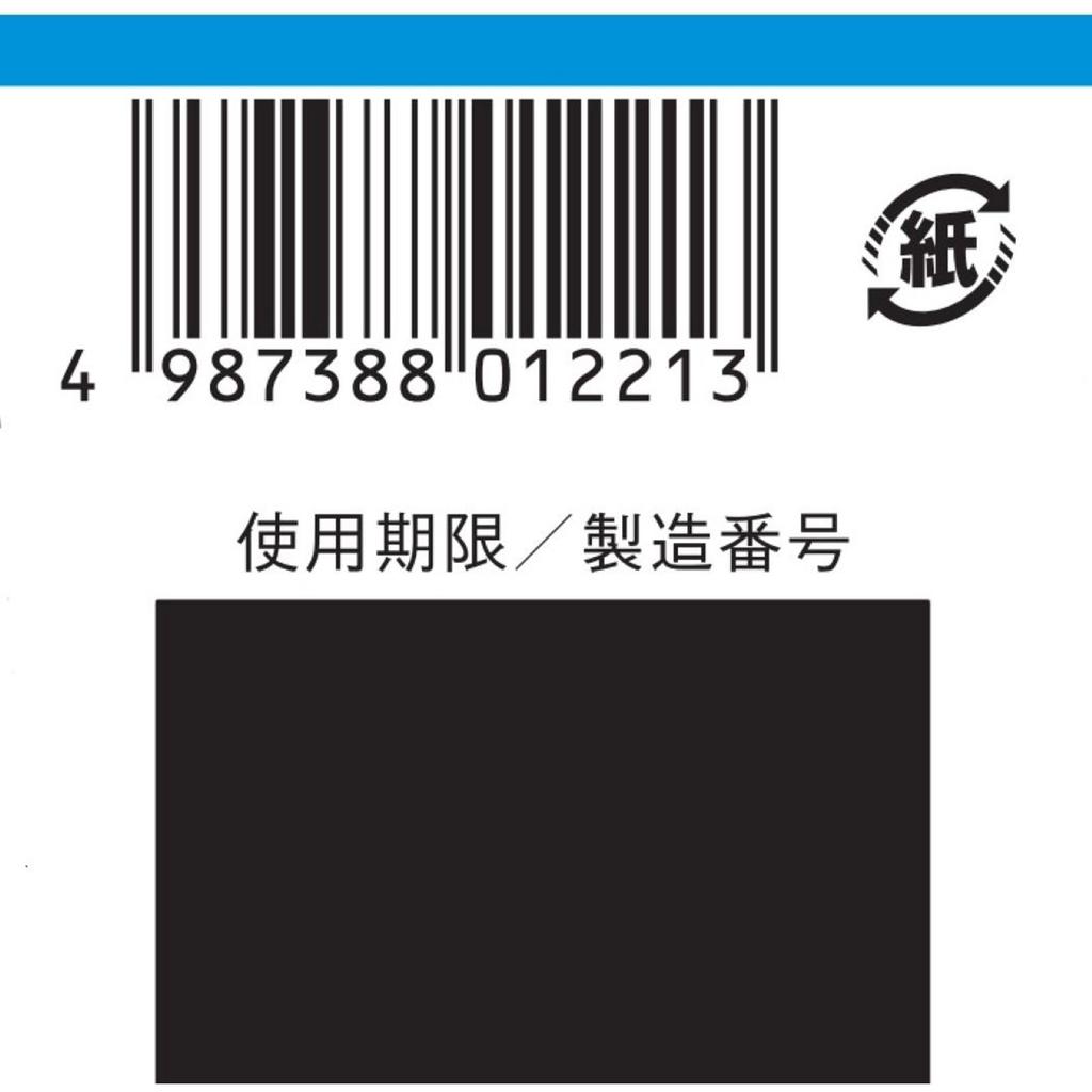 Mune Pharmaceutical Kotobuki Enema 20 20g X 2 Efficacy: Constipation Enema