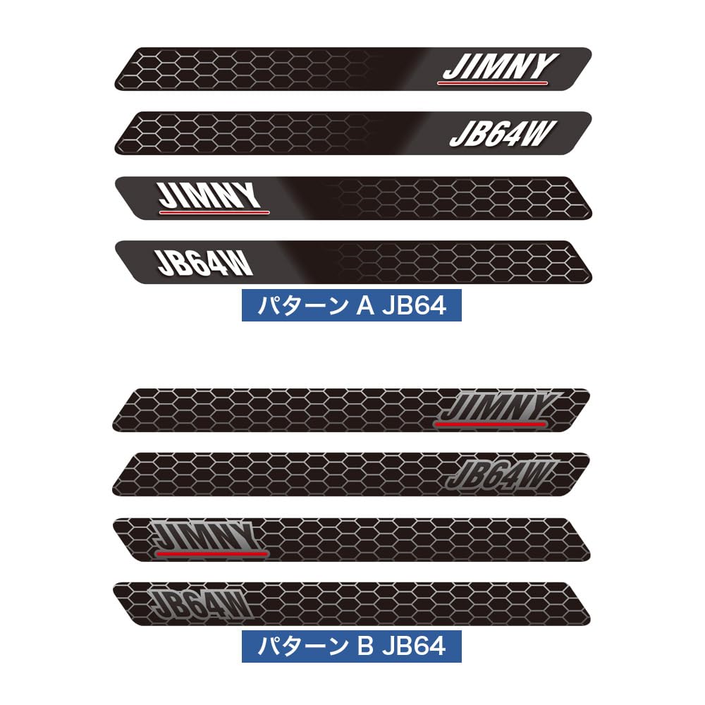 Jimny Dummy Duct Mesh Print Type Stickers Jimny Sierra Stickers Set of 4 for