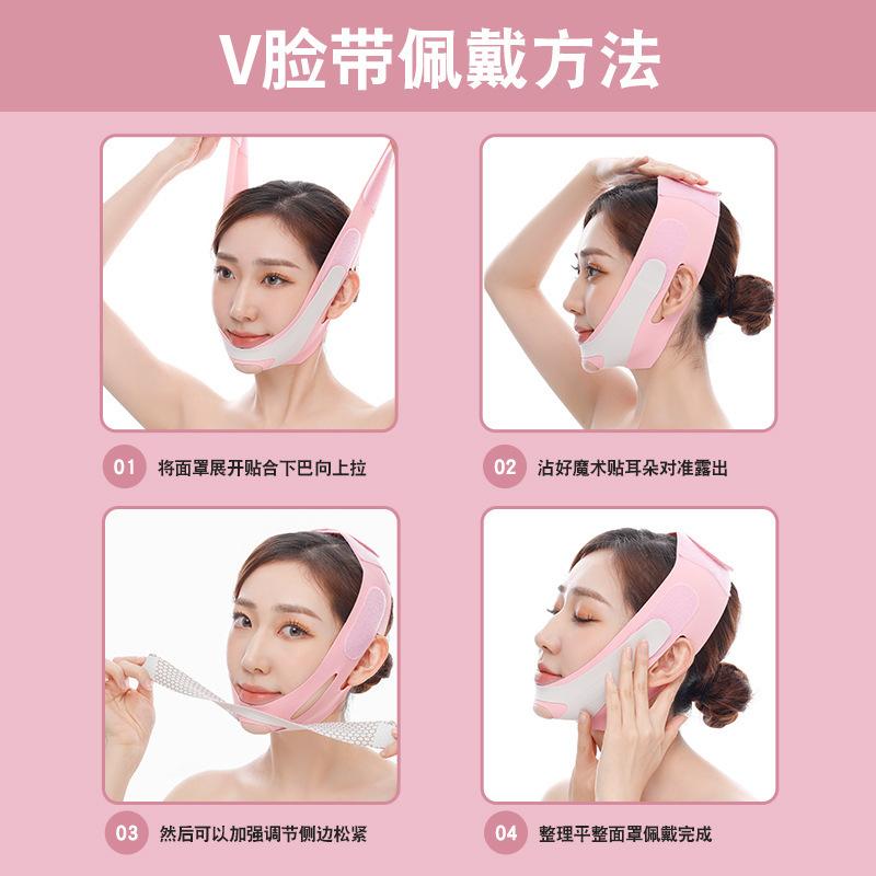 Nastavitelný pás pro podporu obličeje – Opakovaně použitelný protiskluzový podbradní popruh pro jemné tvarování čelisti a pohodlnou podporu pokožky