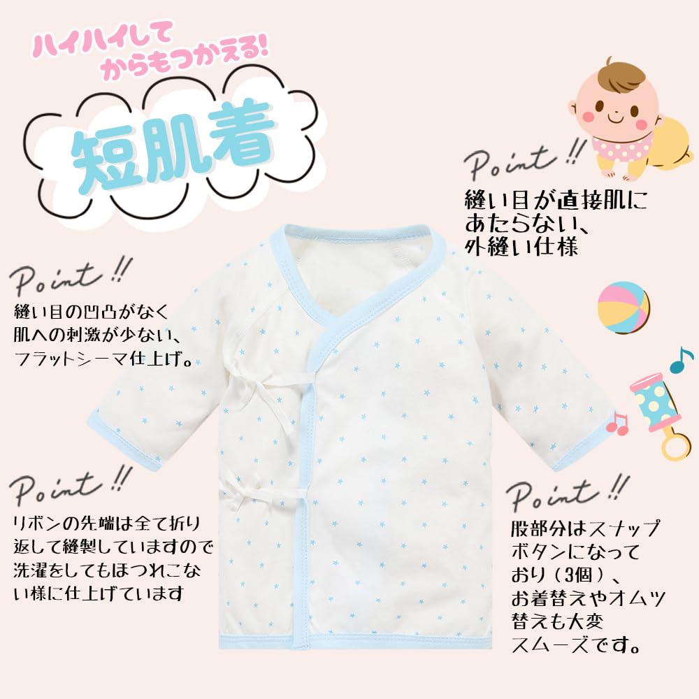 Three Mushroom Newborn Combination Short Sleeve Long Sleeve Baby Long Sleeve Front Sizes Months Underwear, Undershirt, Undershirt, Undershirt, 6-Piece