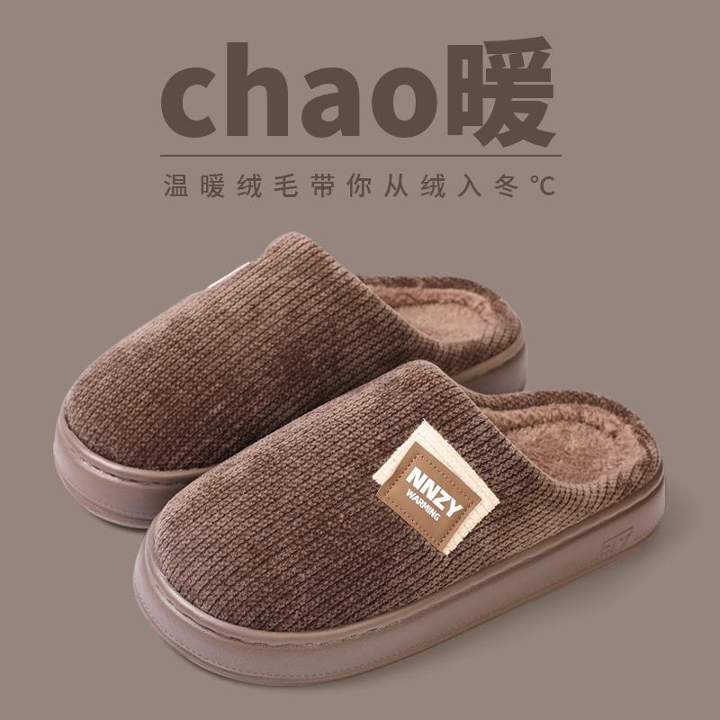 Warme Kante große Größe Herren Baumwollpantoffeln Herbst und Winter Plüsch verdickt Zuhause Indoor Taschenkopf Hausschuhe Größe warme Mop