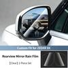 FOR ZEEKR Renewal 001/007/007GT/7X/8X/9X Rearview Mirror Rainproof Film Dedicated Reversing Mirror Film