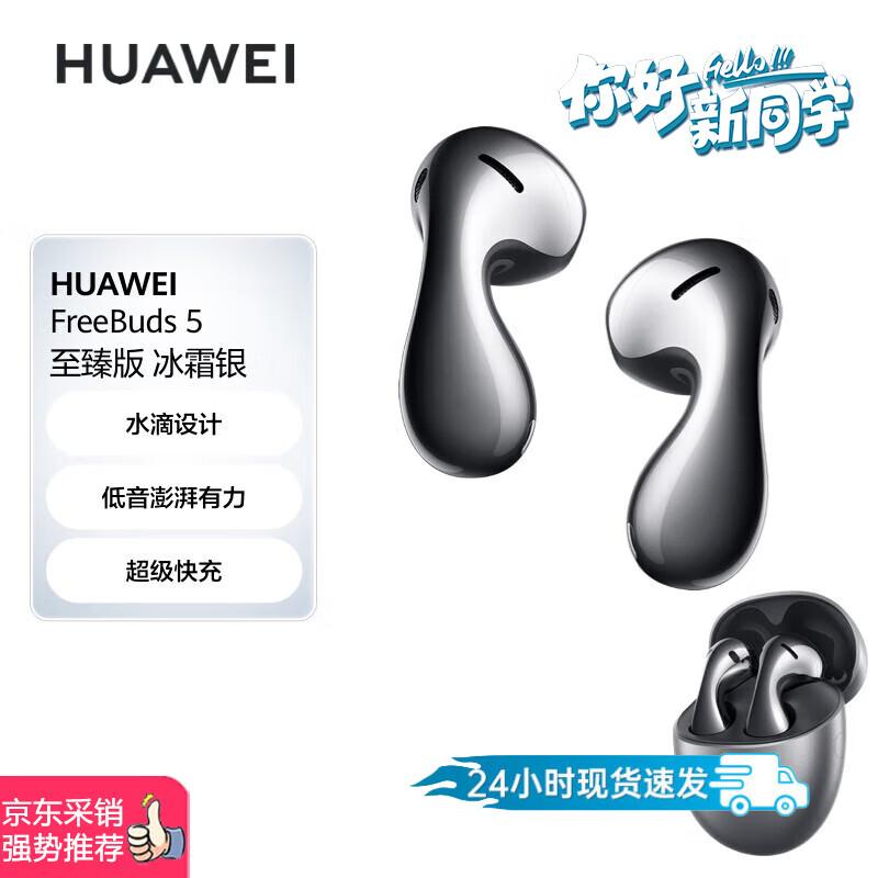 HUAWEI FreeBuds 5 Semi-in-ear Noise-Cancelling Bluetooth Earphones
