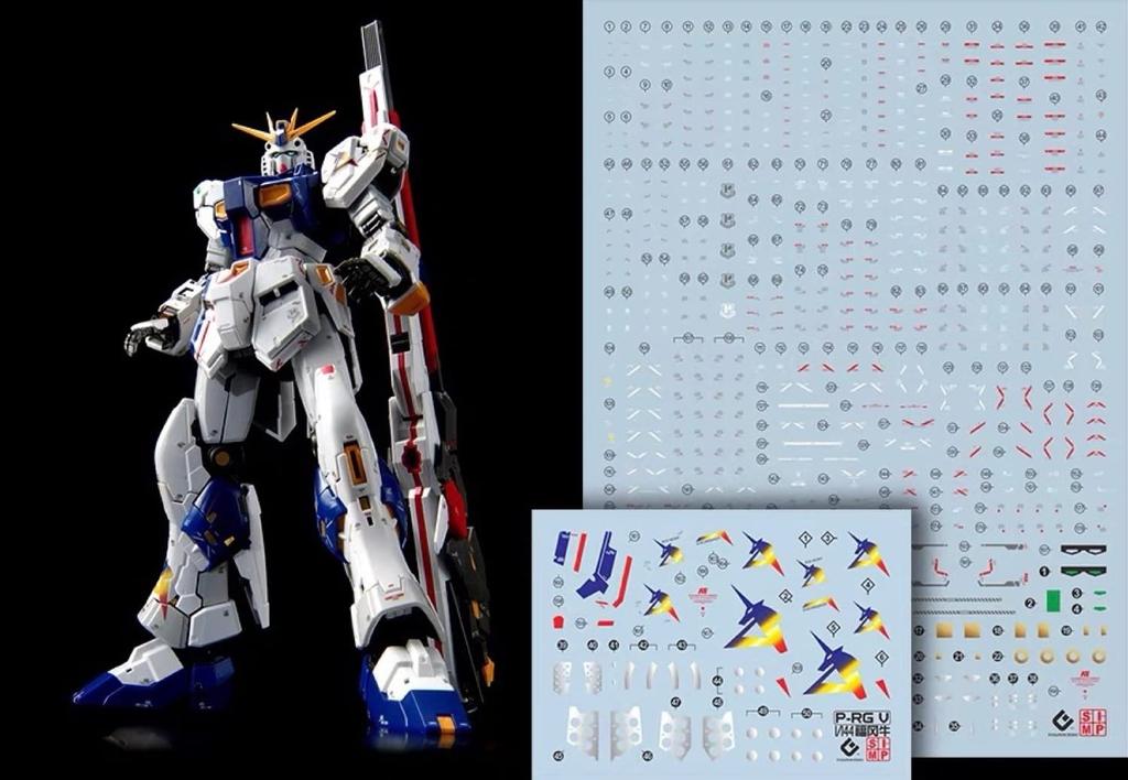 HG RG MG PG RE HiRM Robot MS Obtisky RG Nu Fluorescentní!! Detail-Up Obtisk vodou (pro 1/144 RX-93ff Gundam) [Použitý]
