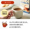 Takumi's Cafe au Lait Rich Bitter 5P