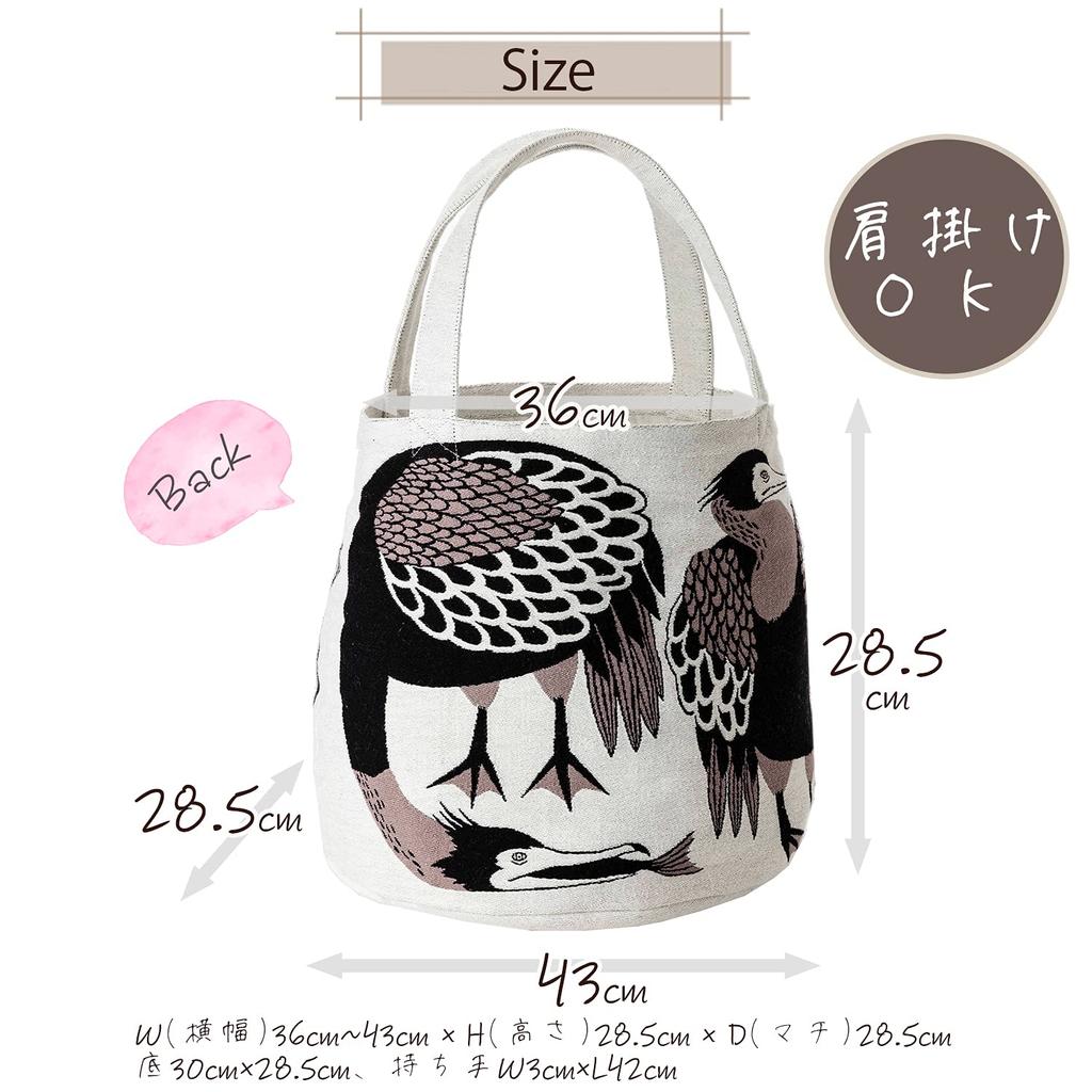 Kusunokibashi Monori MiW Tote Bag with a Design of Smiling Cormorants by the Ivory [moritaMiW] River, [A-67834-90-I]
