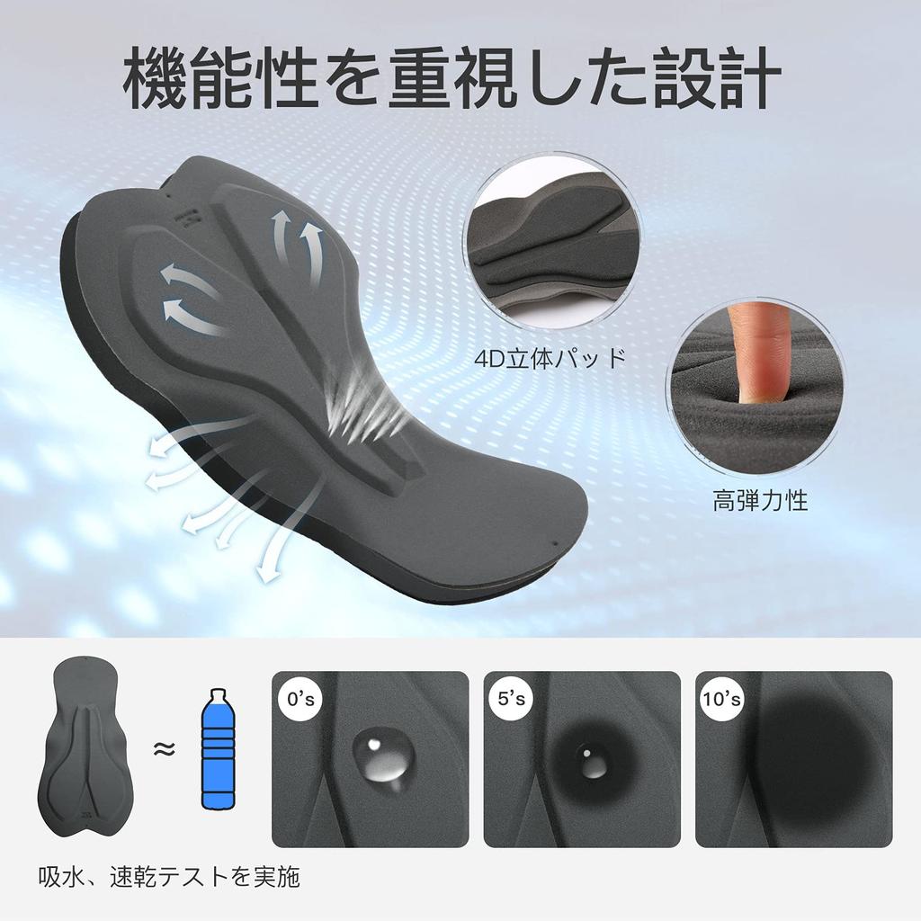 Santic Męskie Spodnie Kolarskie, Długie Rajstopy Kolarskie, Wyściełane Spodnie Wyścigowe na Rowery Szosowe i do Kolarstwa (Czarny, Rozmiar M)