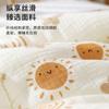 Stroller Mat Thickened Beanie Velvet High Landscape Baby Walking Blanket Soft Children'S Dining Chair Cushion Soft Cushion
