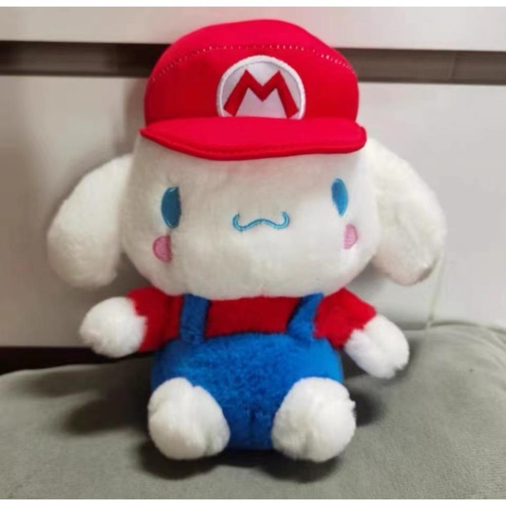 Plush toy new grab doll 25cm doll cute birthday gift wedding throw eight inch doll