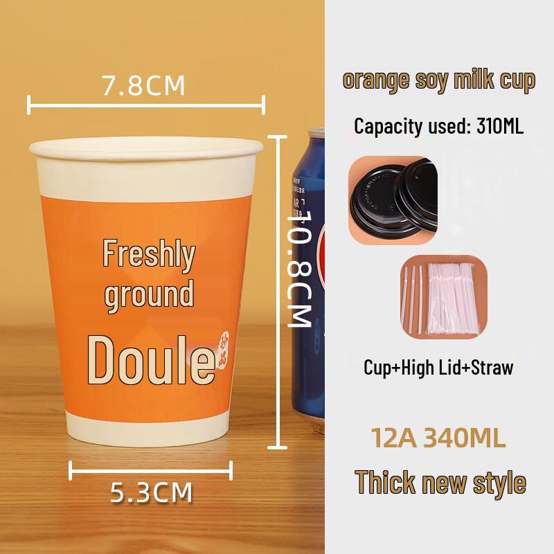 Yangge Disposable Soy Milk Paper Cups