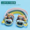 Children Cartoon Goggles Crab Waterproof anti-fog Animal Bear