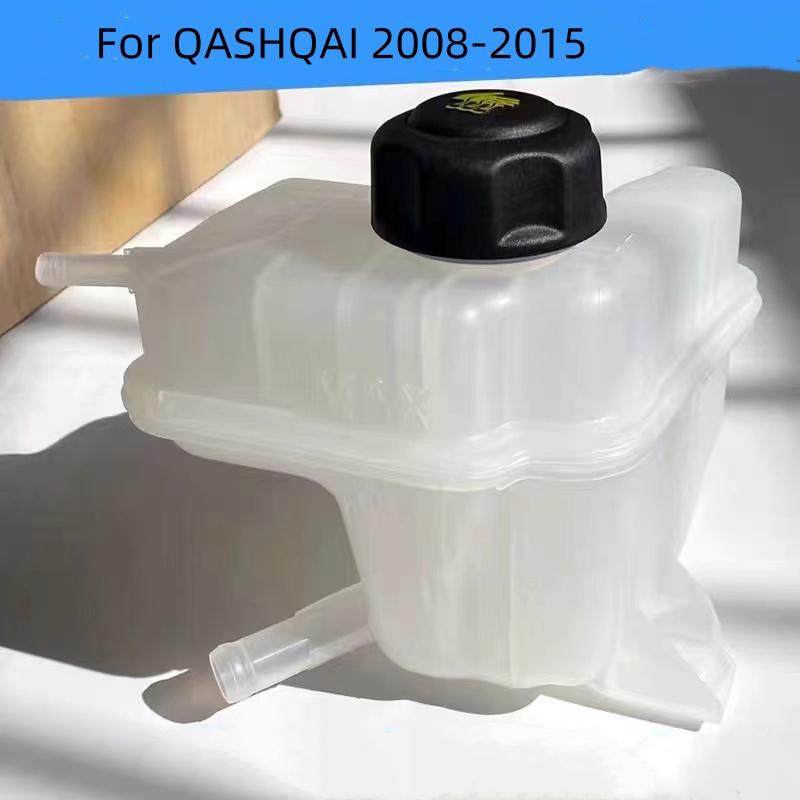 For Nissan 2008-2015 Qashqai Antifreeze Bottle Automotive Coolant Water Tank Auxiliary Kettle