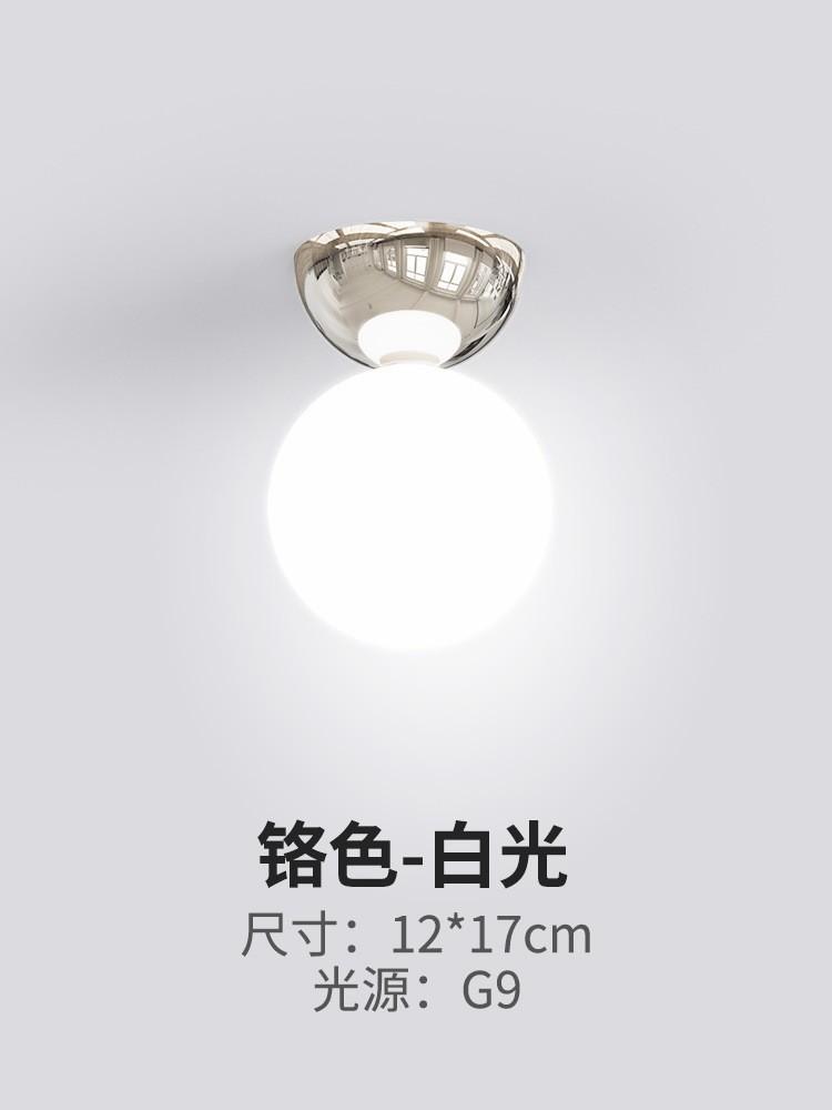 

Потолочный светильник в стиле баухаус, потолочный светильник для коридора, средневековый потолочный светильник для гардероба, простая кремовая серия, украшение для дома, лампа для входа на балкон серебряный