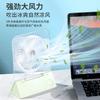 Mini 3000mah Portable Folding Fan Office 4 Speeds Quiet Desk Table Personal Fan Magnetic Base Fans USB