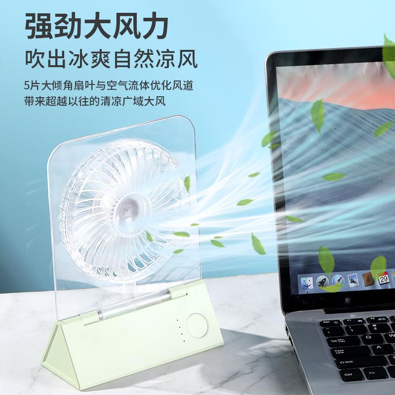 Mini 3000mah Portable Folding Fan Office 4 Speeds Quiet Desk Table Personal Fan Magnetic Base Fans USB