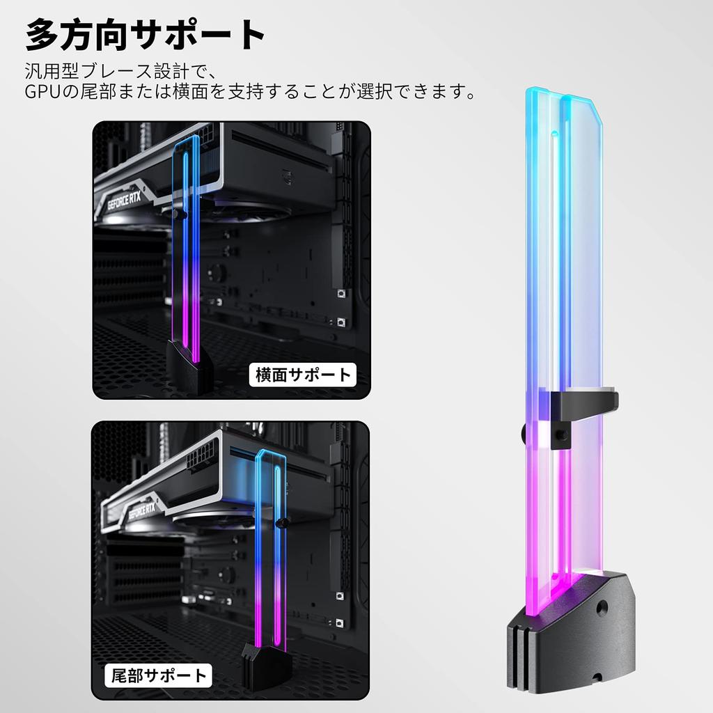 Novonest GPU Universal Video Card 5V 3PIN ARGB LED Light GPU GPU Brace DIY Adjustable GPU AURA Sync Transparent Acrylic Bracket, Holder, Sync,