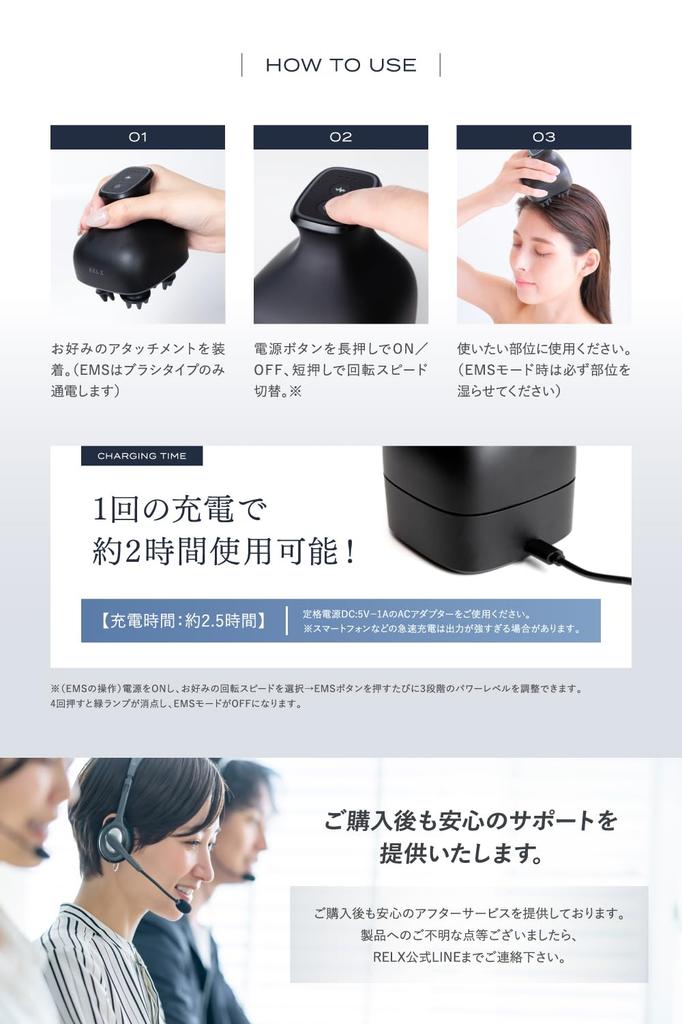 RELX EMS Head Impermeabile IPX7 da un'Estetista Giapponese Cuoio Capelluto Cuoio Capelluto Cura del Cuoio Capelluto Spa, [Azienda Progettista] Elettrodomestico, Spazzola, Cura, Regalo, (Nero opaco)