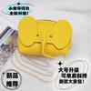 New Pu Messenger Women's Bag Creative and Fashionable Shoulder Elephant Bag Versatile Cute Baby Elephant Change Bag Mouth Red Envelope