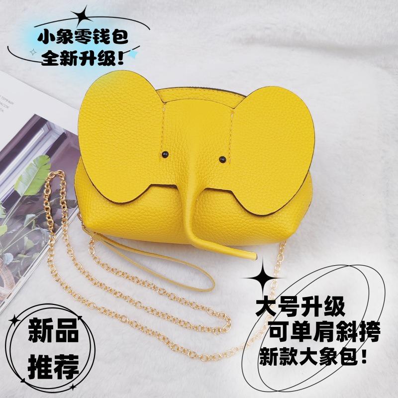 New Pu Messenger Women's Bag Creative and Fashionable Shoulder Elephant Bag Versatile Cute Baby Elephant Change Bag Mouth Red Envelope