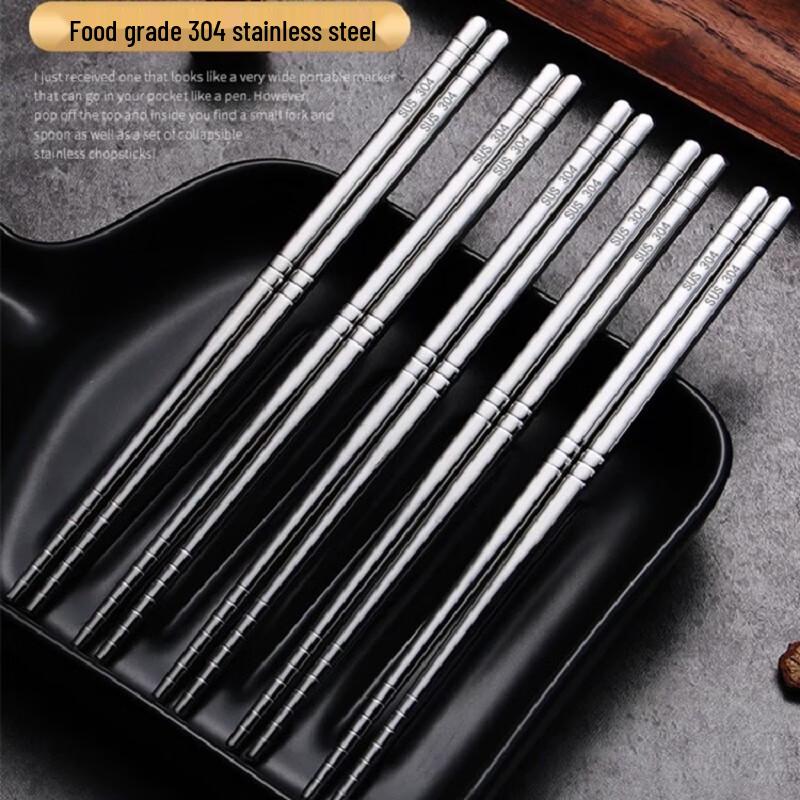Miling Stainless Steel Chopsticks