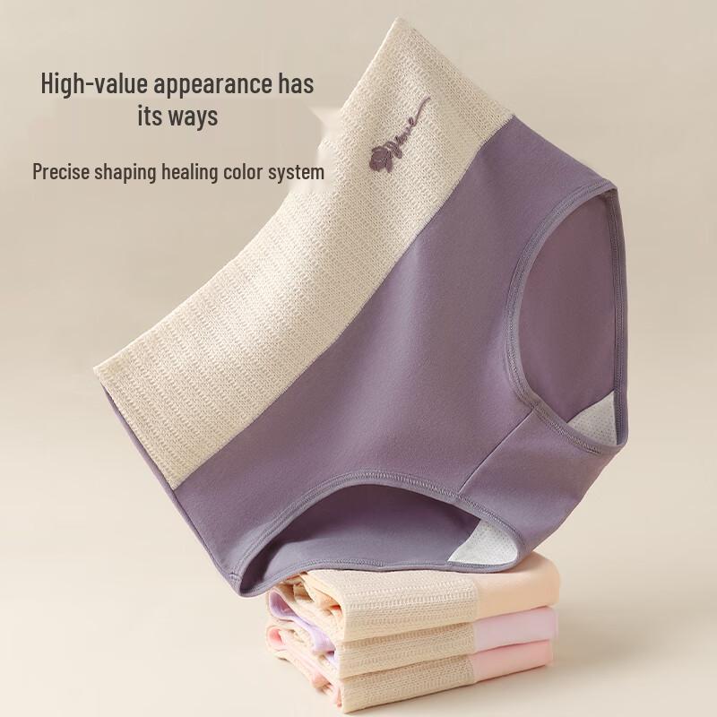 LANGSHA 2025 Women's 10A Antibacterial High-Waist Seamless Cotton Briefs