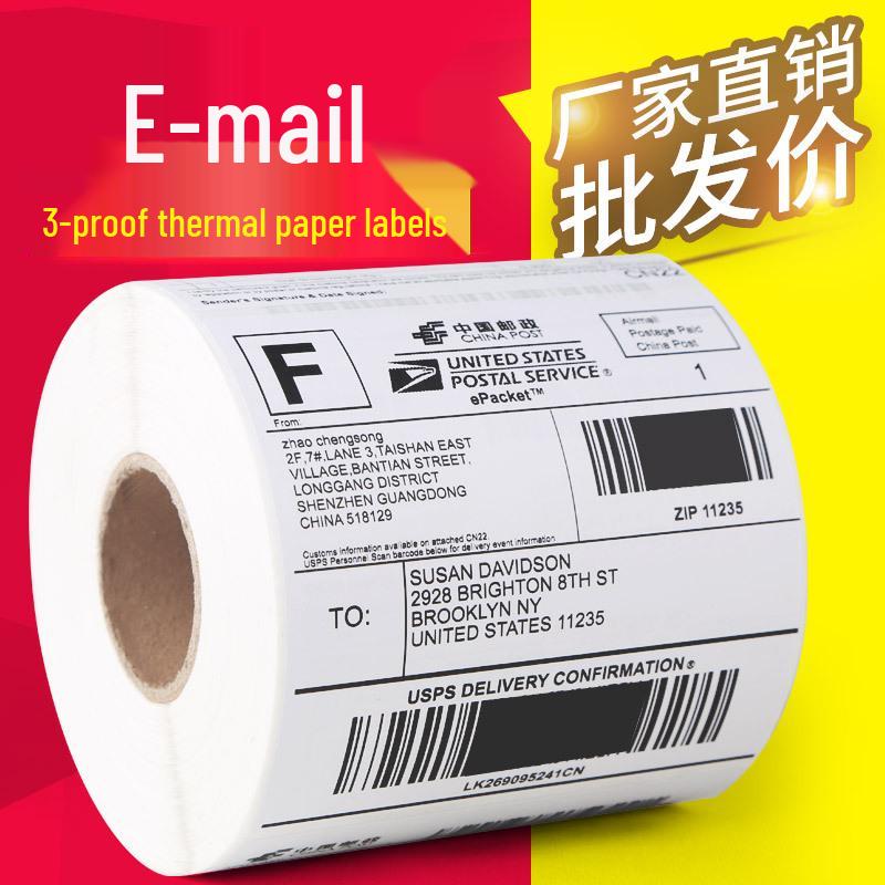 

Durable Thermal Paper Labels for Barcode and ePacket Shipping 20*10mm, 700 sheets, single