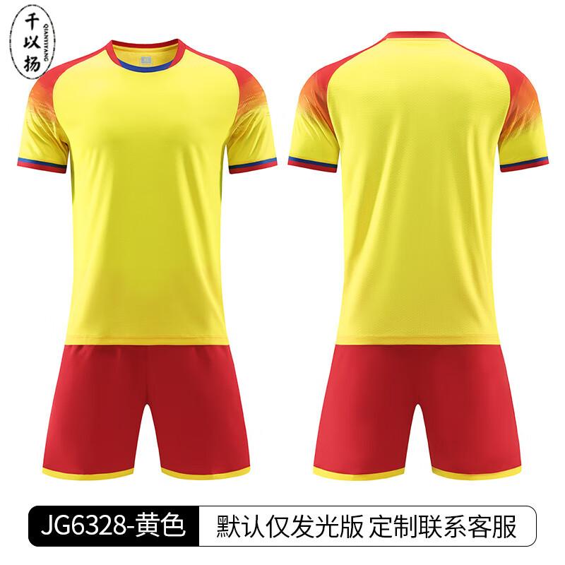 Fußball-Trainingsjerseyset für Erwachsene, Unisex