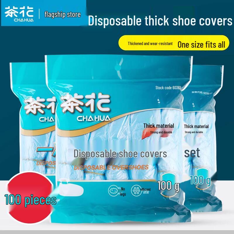 CHAHUA Disposable Thickened Plastic Shoe Covers