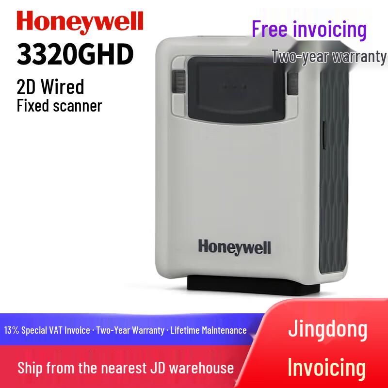 Honeywell 3320GHD USB 2D Fixed Barcode Scanner