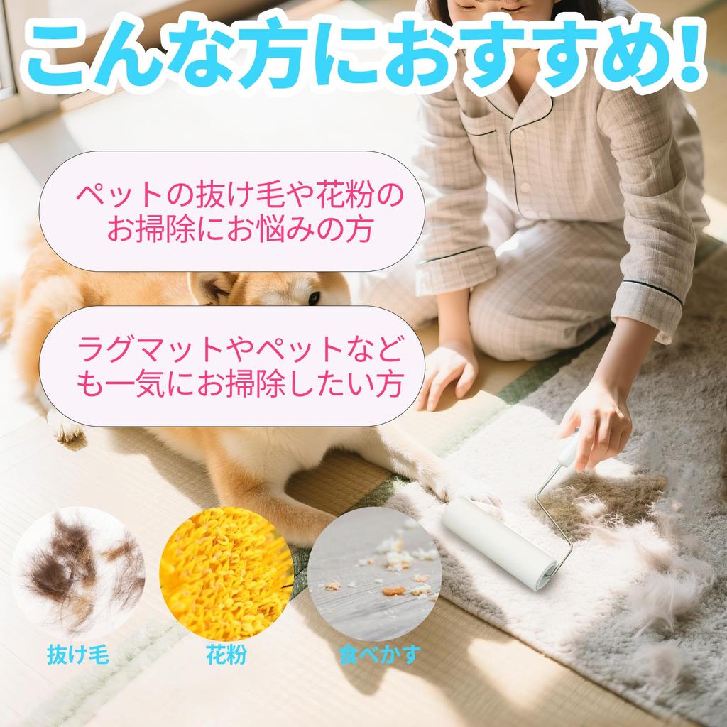 KAWAIKO Adhesive Lint Roller 160mm X 70 Sheets Angled Reusable Carpet Cleaner for Pet Hair Dust Hardwood Floors Tatami Sofa Home Cleaning Tool