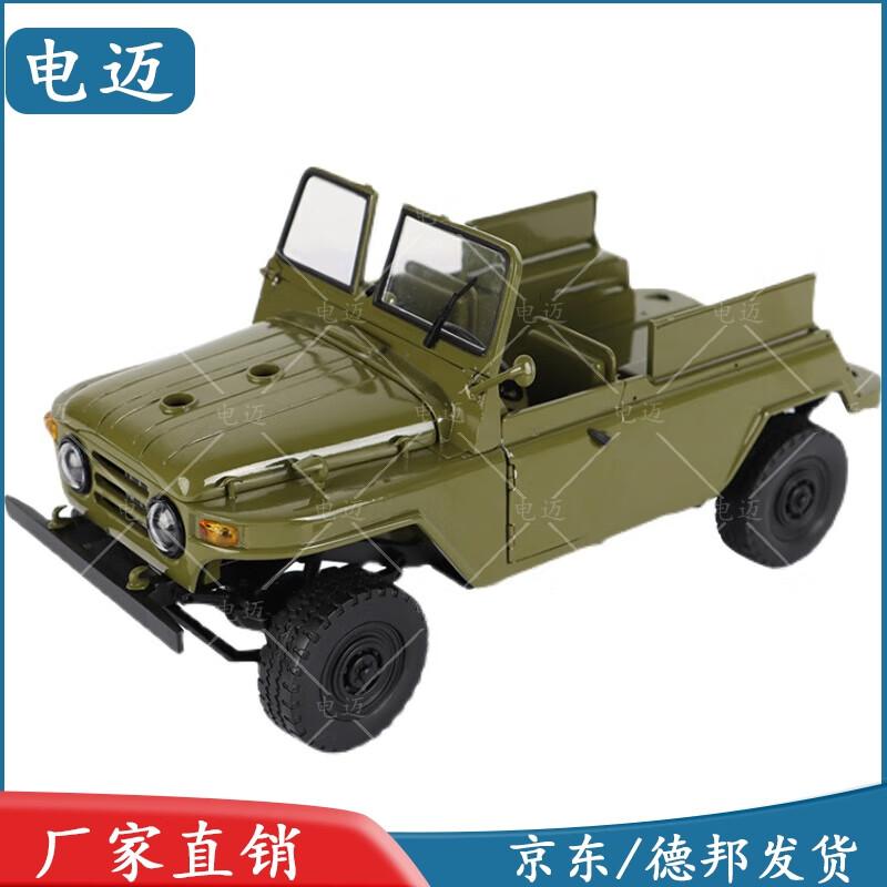 1:18 Scale 105mm Recoilless Rifle Model