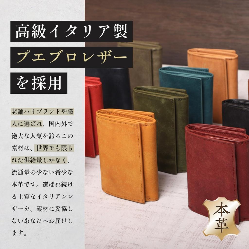 Coin Popular Brand Boosters Pueblo Slim Mini Hortensia [Boosters] Tri-fold Wallet, Box-type Case, Leather, Tri-fold Wallet, Wallet, Men's & Women's,
