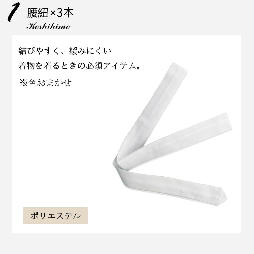 Kimono Dressing for for Japanese Accessory for All Year Round Waist for Tea Shrine Autumn Leaves Ceremonies [TOuWA] Set, Two-sleeved Kimono, Hakama,