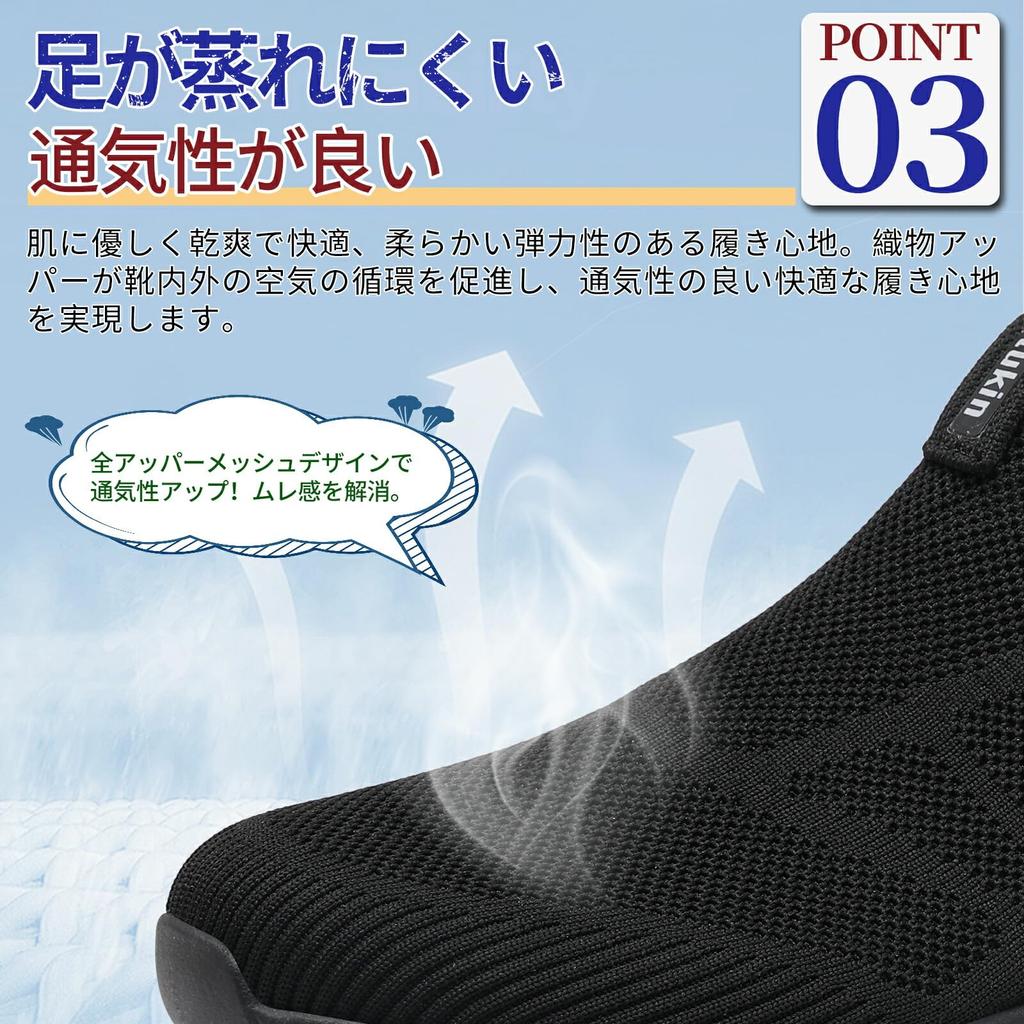 Laceless Sneakers for 3E Nurse Woven [Flukin] Hands-free, Men, Slip-on Style, Width, Breathable, Mesh, Shock-absorbing, Shoes, Fabric, Black, 27.0cm