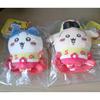 Used Chiikawa X Suppai Man Mascot Shisa Souvenir Shop Okinawa Limited Plush Ball Chain Collaboration Hachiware Usagi
