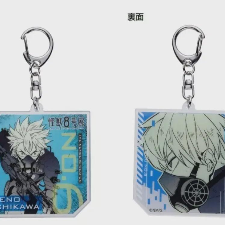 

Monster No. 8 Reno Key Holder