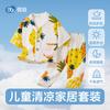Kids Summer Rayon Pajama Set Button Down Top And Pants Unisex Children Air Conditioned Homewear Two Piece Outfit