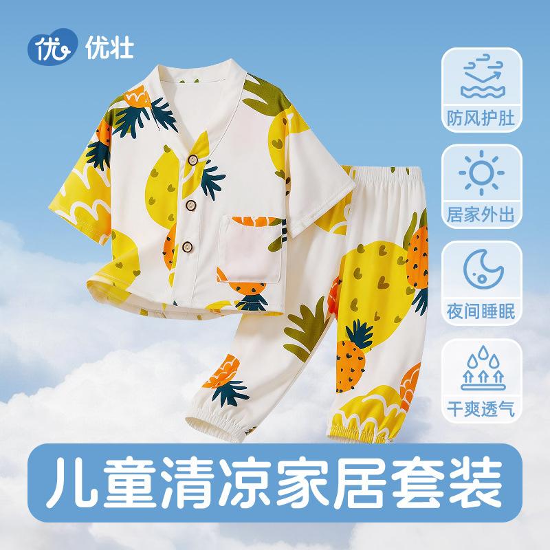 Kids Summer Rayon Pajama Set Button Down Top And Pants Unisex Children Air Conditioned Homewear Two Piece Outfit