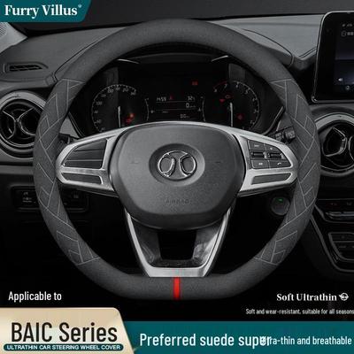 Genuine Leather & Suede Steering Wheel Cover for Beijing BJ80/F40/BJ20 Off-road Vehicles