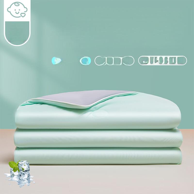 UOSU Lightweight Summer Quilt